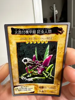 Yugioh Card Japanese Insect Armor with Laser Cannon No. 17 Yu-Gi-Oh Bandai - Image 3