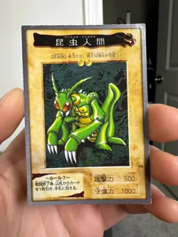 YUGIOH JAPANESE CARD Basic Insect No.16 BANDAI MADE IN JAPAN 1998 - Image 1