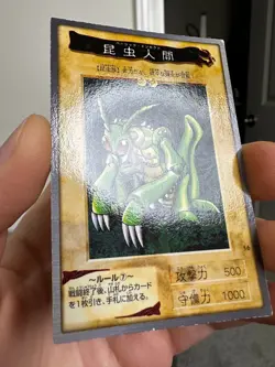 YUGIOH JAPANESE CARD Basic Insect No.16 BANDAI MADE IN JAPAN 1998 - Image 2