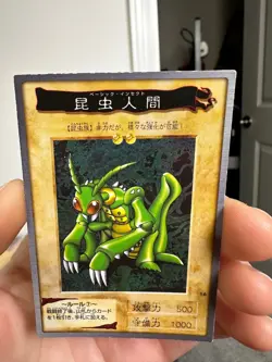 YUGIOH JAPANESE CARD Basic Insect No.16 BANDAI MADE IN JAPAN 1998 - Image 3