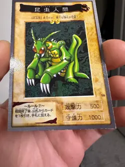 YUGIOH JAPANESE CARD Basic Insect No.16 BANDAI MADE IN JAPAN 1998 - Image 4