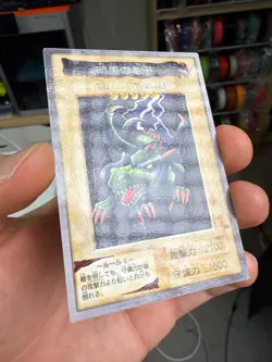 Blackland Fire Dragon Yu-Gi-Oh! Japanese #24 Bandai Rare - Image 2