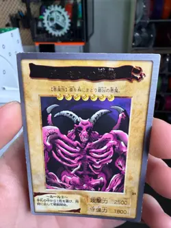 YU-GI-OH! Card Summoned Skull No.21 Bandai Made In Japan - Image 3