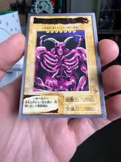 YU-GI-OH! Card Summoned Skull No.21 Bandai Made In Japan - Image 4