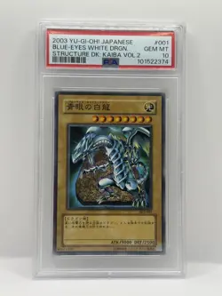 2003 YU-GI-OH! JPN STRUCTURE DECK: KAIBA VOLUME 2 BLUE-EYES WHITE DRAGON PSA 10 - Image 1