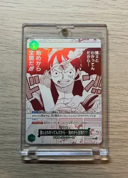 Monkey.D.Luffy R Parallel OP13-040 Japanese ONE PIECE Promo Treasure Campaign - Image 1
