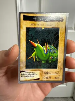 Larvae Moth 32 Played Common Bandai Japanese 1998 Yugioh Card - Image 1
