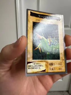 Larvae Moth 32 Played Common Bandai Japanese 1998 Yugioh Card - Image 2