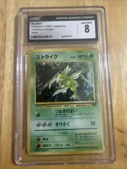 CGC 8 Scyther 1997 Japanese Jungle 123 Holo Pokemon Card - Image 1