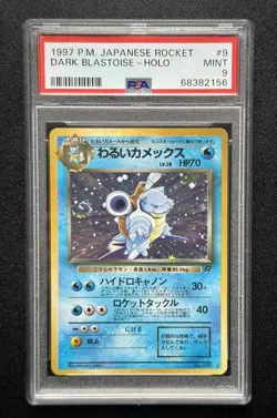 PSA 9 Dark Blastoise 009 Holo Team Rocket Japanese Pokemon MINT 1997 SWIRL🌀READ - Image 1