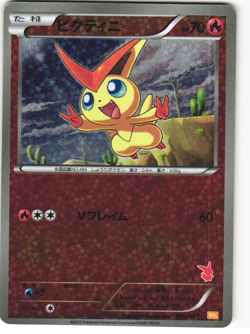 Victini Holo Pokemon TCG Waku Waku Battle Deck (WAK) 008/047 - Image 1