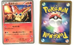 Victini Pokemon TCG Tepig Half Deck 005/034 (HSZ) MP - Image 3