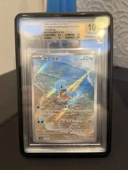 BGS 10 Squirtle 170/165 AR Japanese 151 Expansion Pack Pokemon 2023 - Image 1