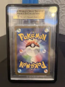 BGS 10 Squirtle 170/165 AR Japanese 151 Expansion Pack Pokemon 2023 - Image 2