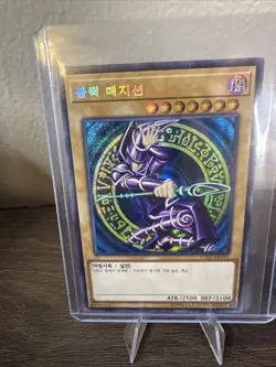 NM Dark Magician 15AX-JPY01 Secret Rare YuGiOh 360 - Image 1