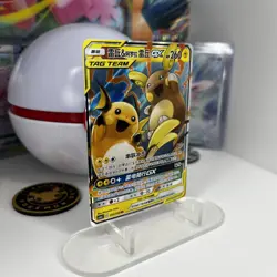 Pokemon Raichu & Alolan Raichu GX Tag Team 055/150 RR Chinese Holo Pokemon Card - Image 2