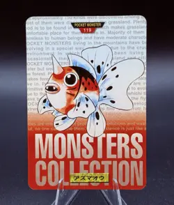 Pokemon Card Japanese - Seaking No. 119 - Bandai Carddass - Red - Image 1