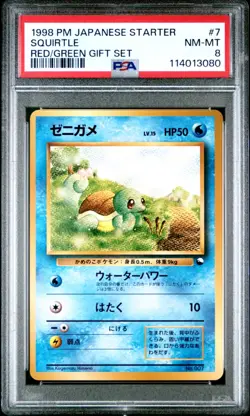 Squirtle Red/Green Gift Set Japan Pokemon Card 1998 #7 PSA 8 NM-MT - Image 1