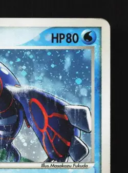 Kyogre 003/019 HP Rayquaza Half Deck Japanese Pokemon Card TCG - Image 5