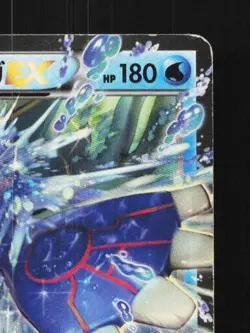 Kyogre-EX 008/049 HP M Master Deck Build Box Speed Style Japanese Pokemon Card - Image 5