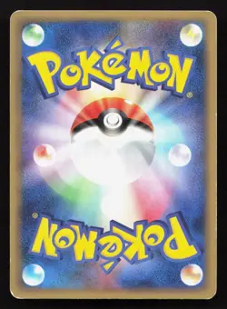 Team Aqua's Kyogre 013/033 Aqua Half Deck 1 LP Japanese Pokemon Card TCG - Image 2