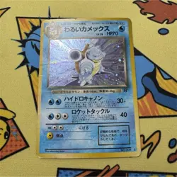 Dark Blastoise Rocket Gang Holo Rare No.009 Japanese Nintendo Pokemon Card - Image 1