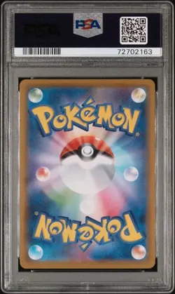2020 POKEMON JPN SWORD & SHIELD SHINY STAR V #307 FA/CHARIZARD V PSA 10 (163 - Image 2
