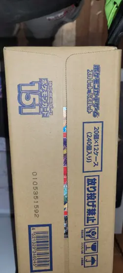 Pokemon 151 Booster box sv2a Sealed Display Jap Case - Image 1