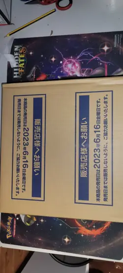 Pokemon 151 Booster box sv2a Sealed Display Jap Case - Image 3