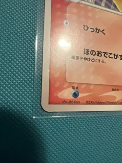 May's Combusken Japanese Movie Commemorative VS Pack 002/019 Pokemon A - Image 2