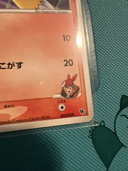 May's Combusken Japanese Movie Commemorative VS Pack 002/019 Pokemon A - Image 3