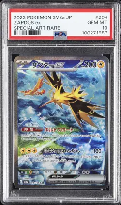 2023 POKEMON JPN SV2A-POKEMON 151 SPECIAL ART RARE #204 ZAPDOS EX PSA 10 - Image 1