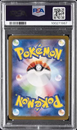 2023 POKEMON JPN SV2A-POKEMON 151 SPECIAL ART RARE #204 ZAPDOS EX PSA 10 - Image 2