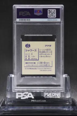 PSA 9 VAPOREON AMADA STICKER COLLECTION #134 1996 Pokemon Japanese MINT - Image 2