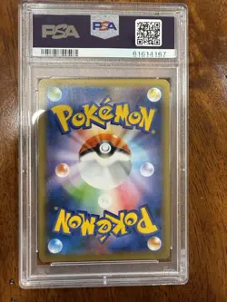 2020 POKEMON JPN SWORD & SHIELD SHINY STAR V #198 FULL ART/MARNIE PSA 10 - Image 2