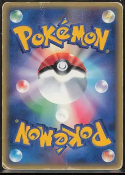 Meowth 028/ADV-P ADV-P Promotional cards Japanese LP - Image 2