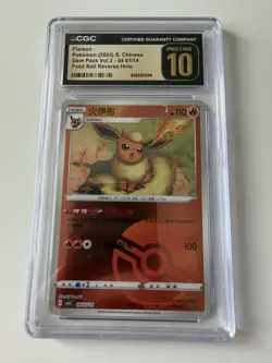 Flareon 0403/14 CBB2C Pokeball Gem Pack 2 Rev Holo Pokemon Card pristine 10 cgc - Image 1
