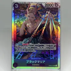 Black Maria OP08-074 SR Two Legends - ONE PIECE Card Game Japanese - Image 1