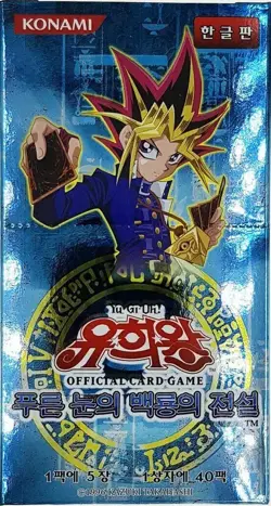 YUGIOH Cards "Legend of Blue Eyes White Dragon" Booster Box LOB-K Korean Ver x10 - Image 3
