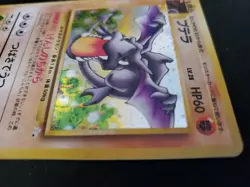 AERODACTYL 1996 Japanese Pokemon Fossil Card #142 Holo Rare - Image 5