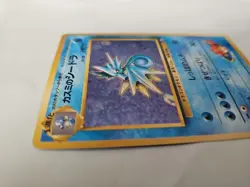 MISTY'S SEADRA Japanese Pokemon Gym Set Holo Card #117 - Image 3