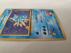 MISTY'S SEADRA Japanese Pokemon Gym Set Holo Card #117 - Image 4