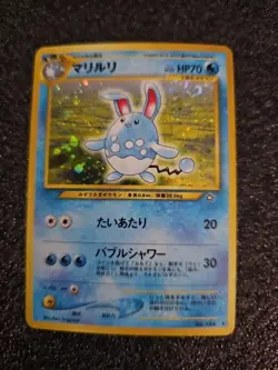 AZUMARILL Japanese Pokemon Neo Genesis Card #194 Holo Rare - Image 1