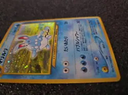 AZUMARILL Japanese Pokemon Neo Genesis Card #194 Holo Rare - Image 4