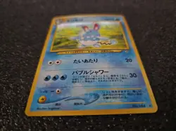 AZUMARILL Japanese Pokemon Neo Genesis Card #194 Holo Rare - Image 5