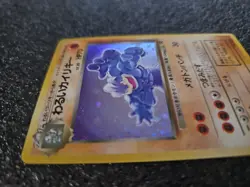 DARK MACHAMP Japanese Pokemon Card No. 68 Holo Rare - Image 3