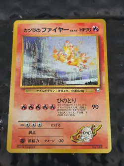 Blaine's Moltres 1999 Gym 2 Japanese Pokemon Holo-Rare Card #146 - Image 1