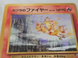 Blaine's Moltres 1999 Gym 2 Japanese Pokemon Holo-Rare Card #146 - Image 3