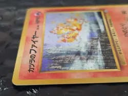 Blaine's Moltres 1999 Gym 2 Japanese Pokemon Holo-Rare Card #146 - Image 4