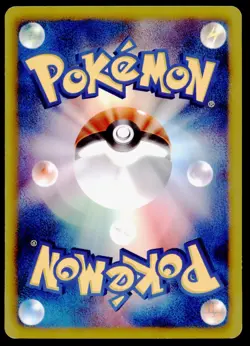 Darkrai EX 044/069 Dark Rush Half Art RR 1st ED 2011 Japanese Pokemon Card - Image 2